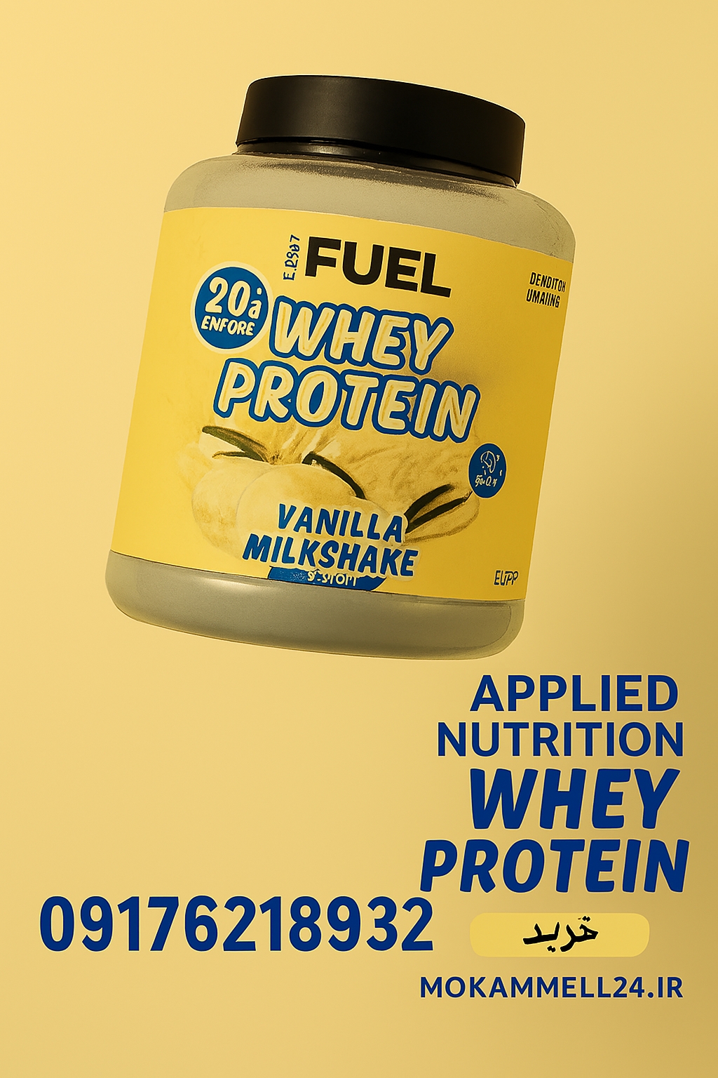 پروتئین اپلاید جدید