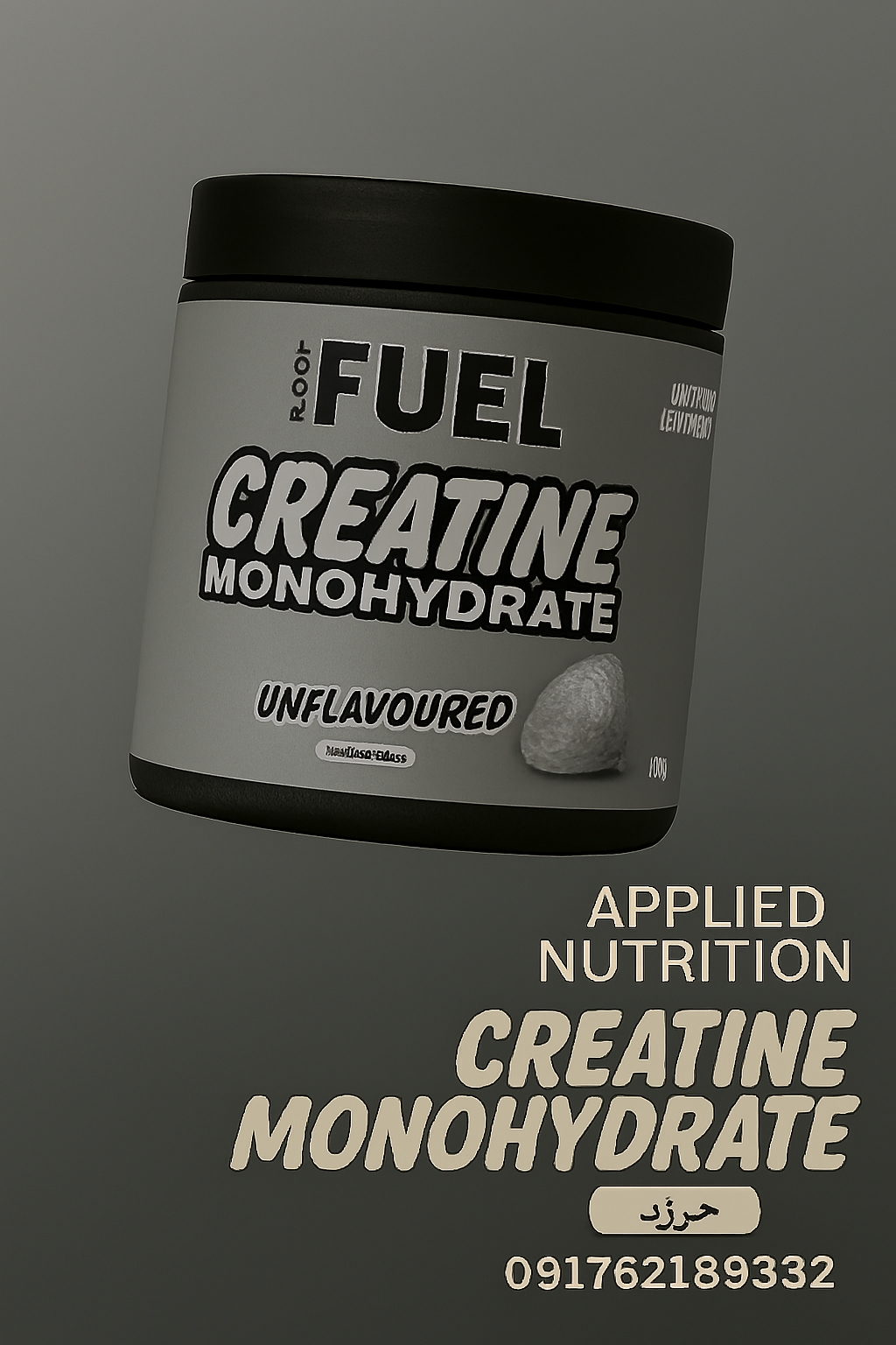 کراتین مونوهیدرات اپلاید طرح جدید