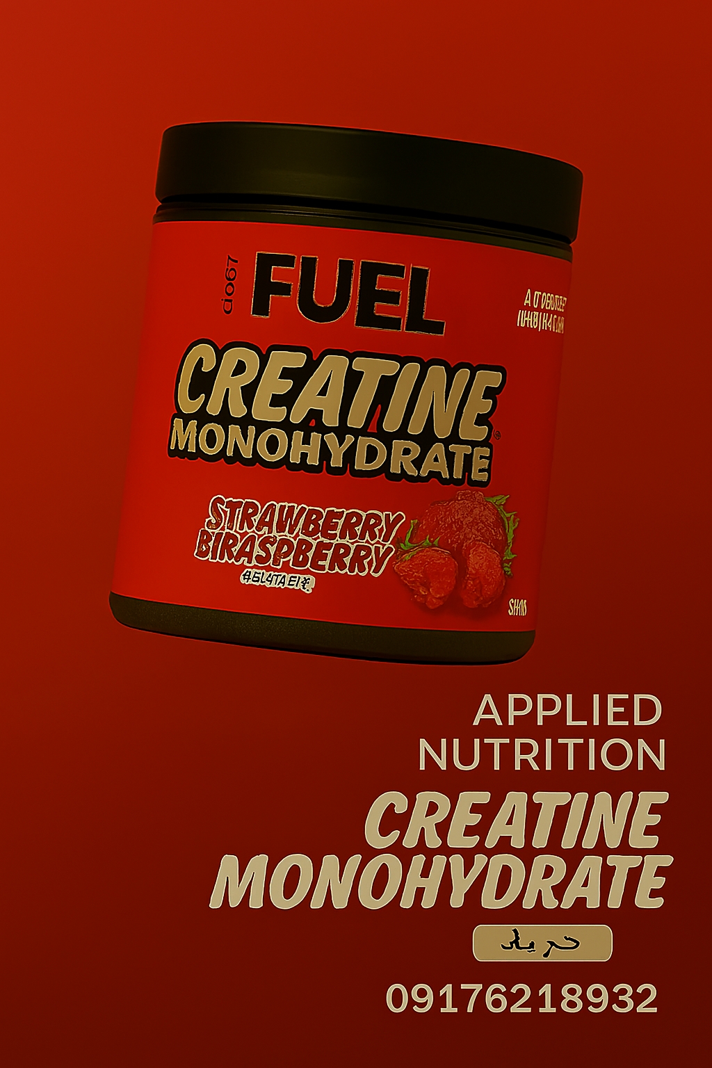 کراتین مونوهیدرات اپلاید طرح جدید